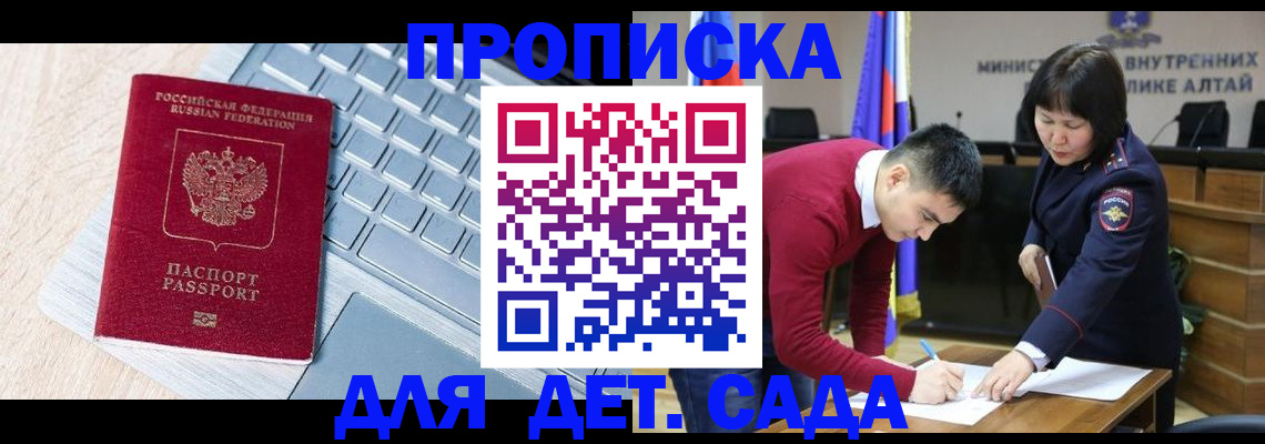 пропишу в квартире в Анапе